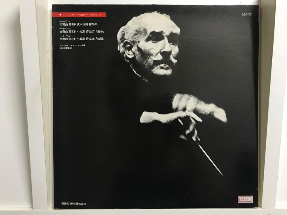 アルトゥーロ・トスカニーニ指揮(RCA・RVC・MONO)5枚セット - 中古