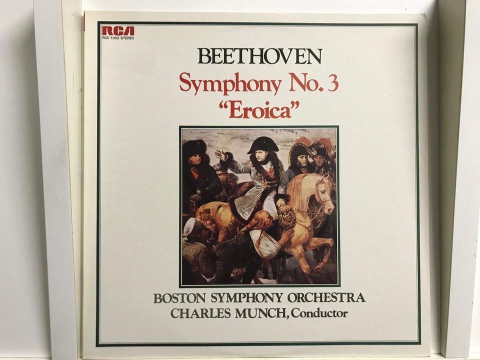 シャルル・ミュンシュ指揮/ボストン交響楽団5枚セット - 中古