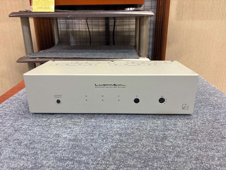 AS-50R LUXMAN - HiFi-Do McIntosh/JBL/audio-technica/Jeff Rowland