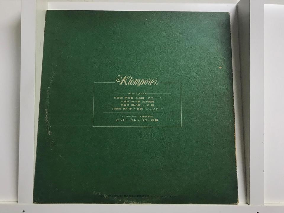 オットー・クレンペラー/フィルハーモニア管弦楽団5枚セット - 中古
