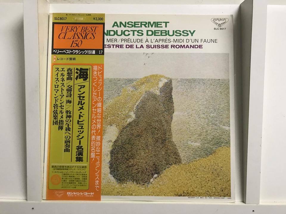 エルネスト・アンセルメ/スイス・ロマンド管弦楽団5枚セット - 中古
