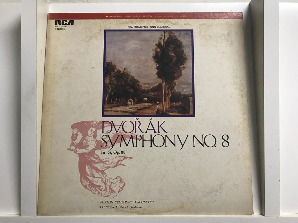 シャルル・ミュンシュ/ボストン交響楽団5枚セット - 中古オーディオ