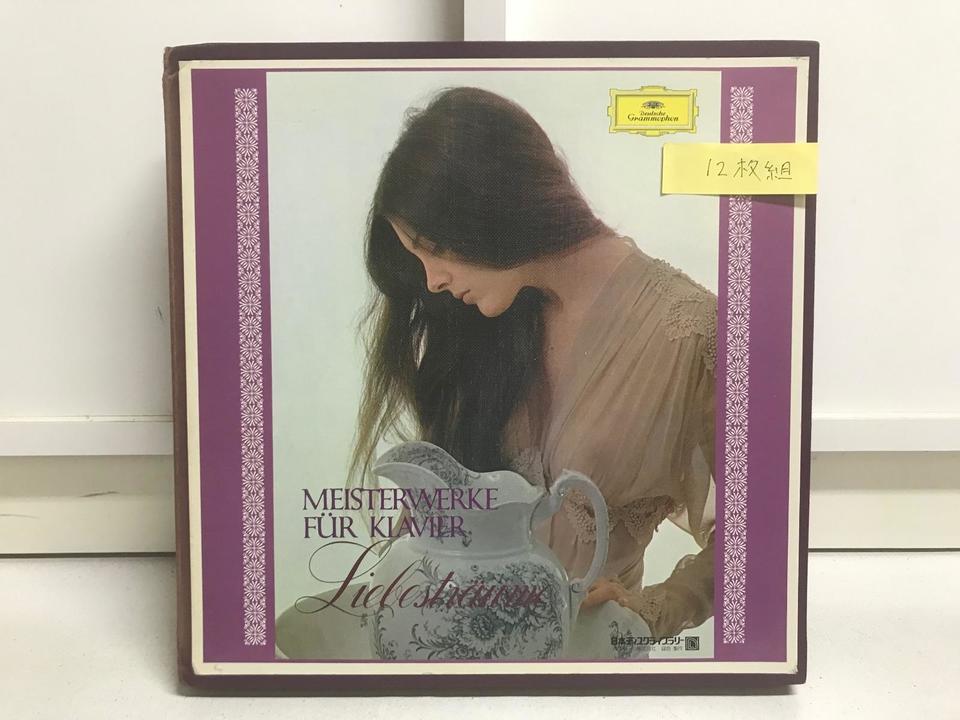 珠玉のピアノ名曲集 愛の夢12枚組 - 中古オーディオ 高価買取・販売