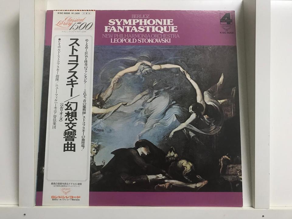 レオポルド・ストコフスキー5枚セット - 中古オーディオ 高価買取