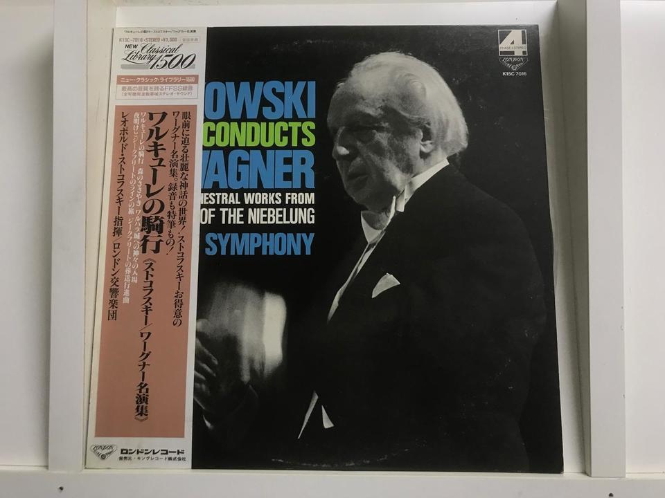 レオポルド・ストコフスキー5枚セット - 中古オーディオ 高価買取
