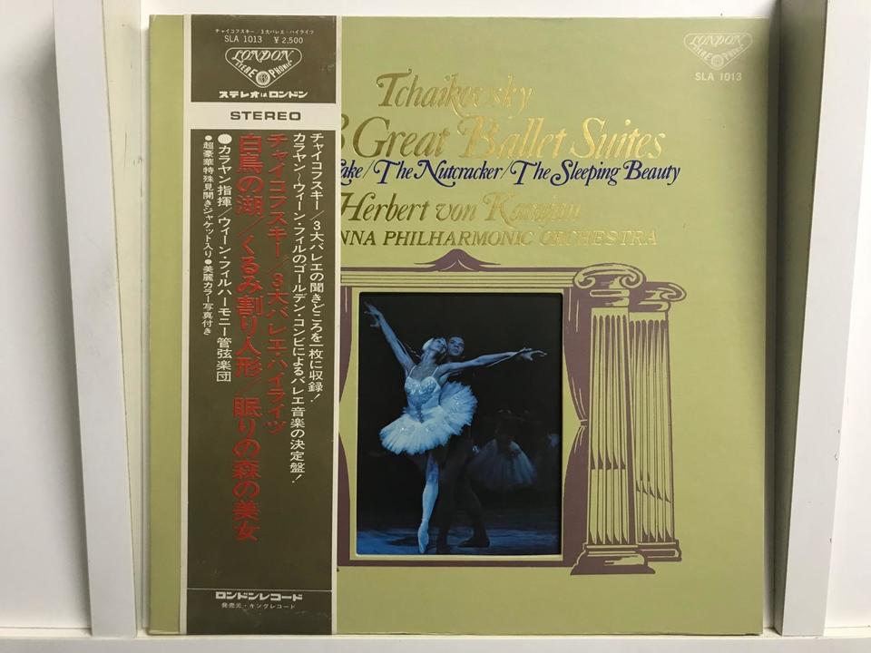 ヘルベルト・フォン・カラヤン指揮/ウィーン・フィルハーモニー管弦楽