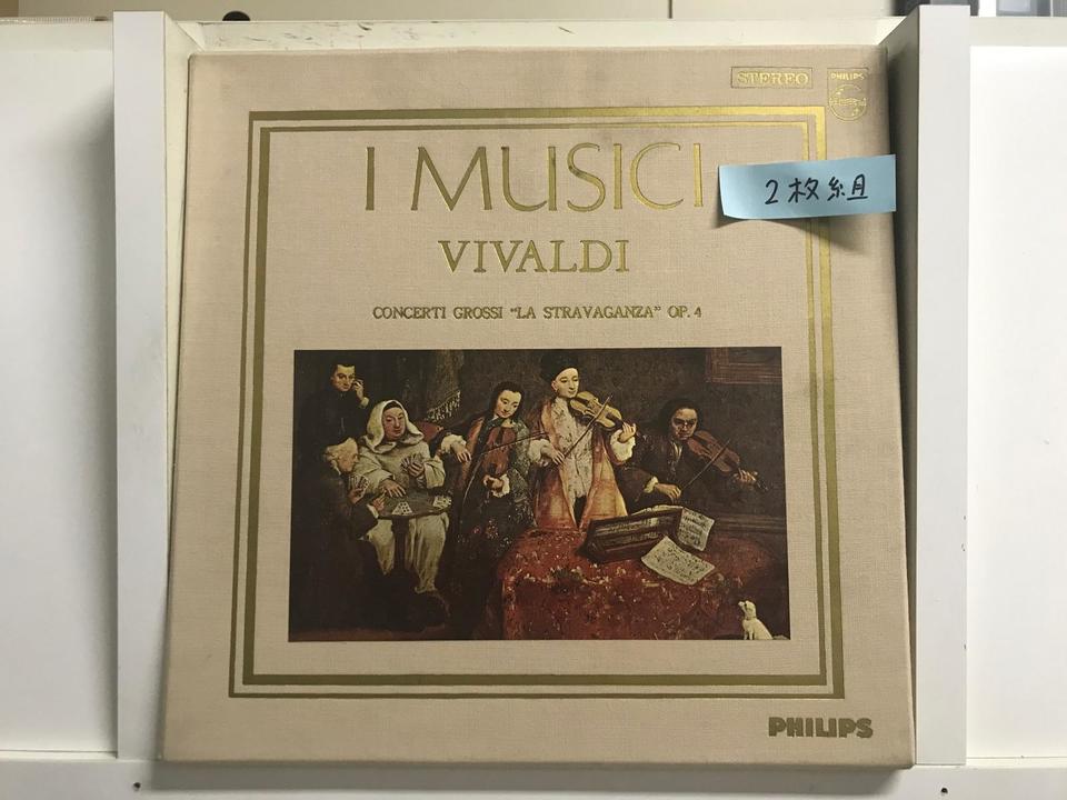 イ・ムジチ合奏団/合奏協奏曲5枚セット - 中古オーディオ 高価買取