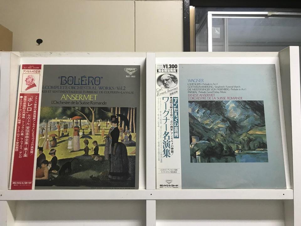 エルネスト・アンセルメ/スイス・ロマンド管弦楽団5枚セット - 中古