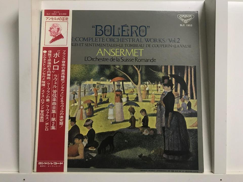 エルネスト・アンセルメ/スイス・ロマンド管弦楽団5枚セット - 中古