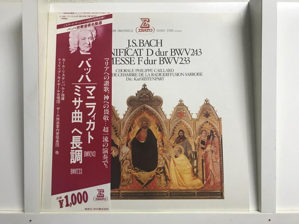 カール・リステンパルト/ザール室内管弦楽団5枚セット - 中古