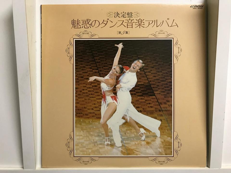 ジャンクレコード まとめ売り ダンスミュージック四つ打ち系　その他 ダンスミュージック5枚セット - 中古オーディオ 高価買取・販売