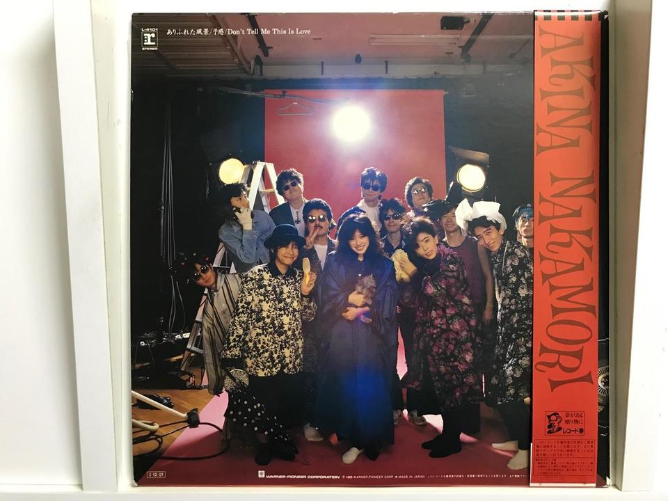 女性ボーカル・日本人5枚セット - 中古オーディオ 高価買取・販売