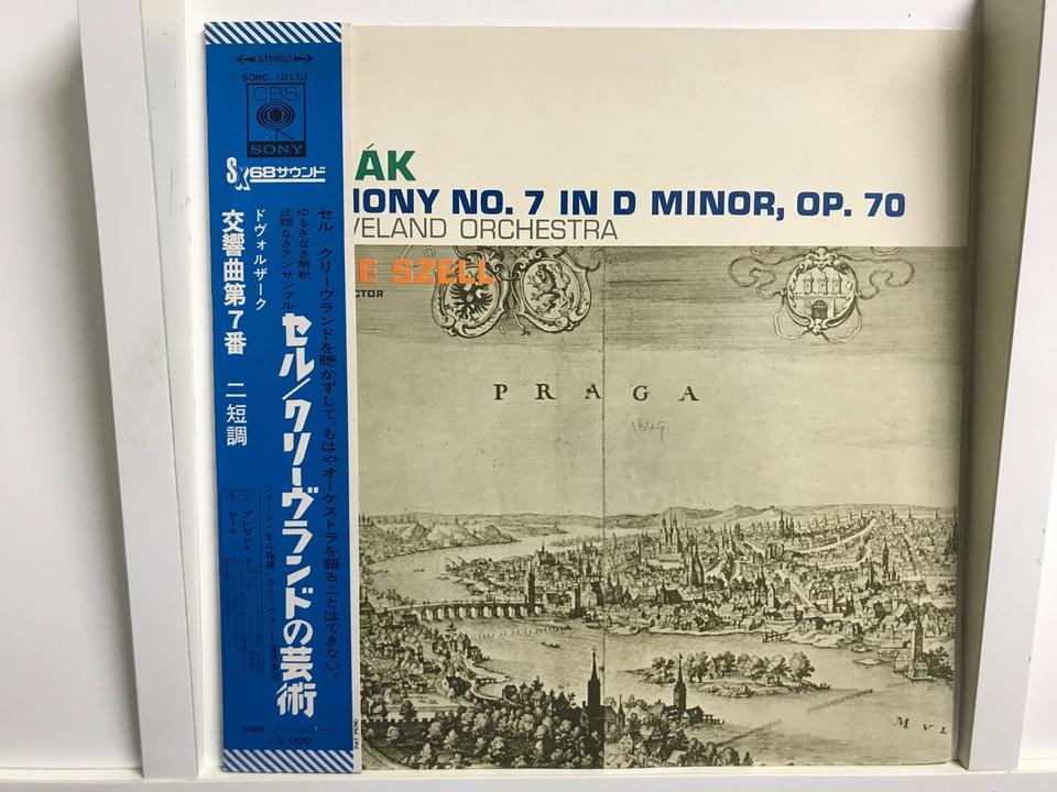 ジョージ・セル指揮/クリーヴランド管弦楽団5枚セット - 中古