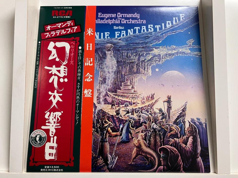 ユージン・オーマンディ：指揮/フィラデルフィア管弦楽団5枚セット