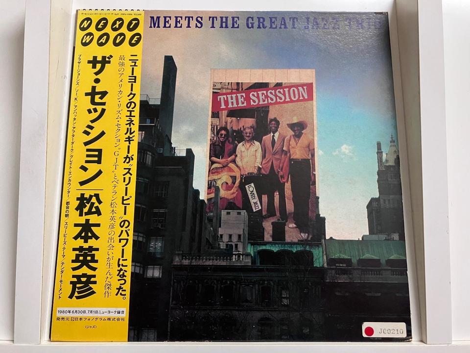 【5枚セット】レコード　洋楽　ジャズ ジャズ サックス5枚セット - 中古オーディオ 高価買取・販売 ハイファイ堂