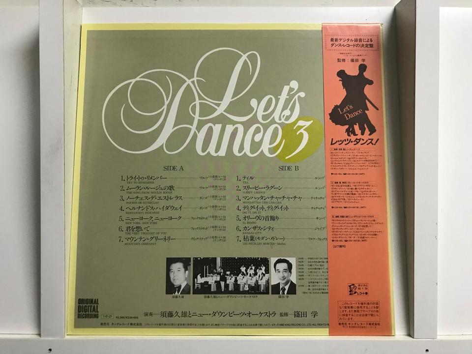 ダンス・ミュージック5枚セット - 中古オーディオ 高価買取・販売