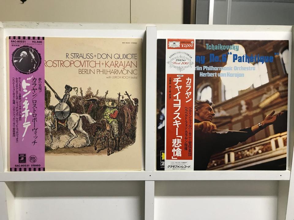 ヘルベルト・フォン・カラヤン指揮/ベルリン・フィルハーモニー管弦楽