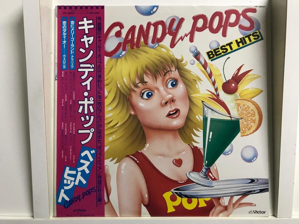 ポップス5枚セット - 中古オーディオ 高価買取・販売 ハイファイ堂