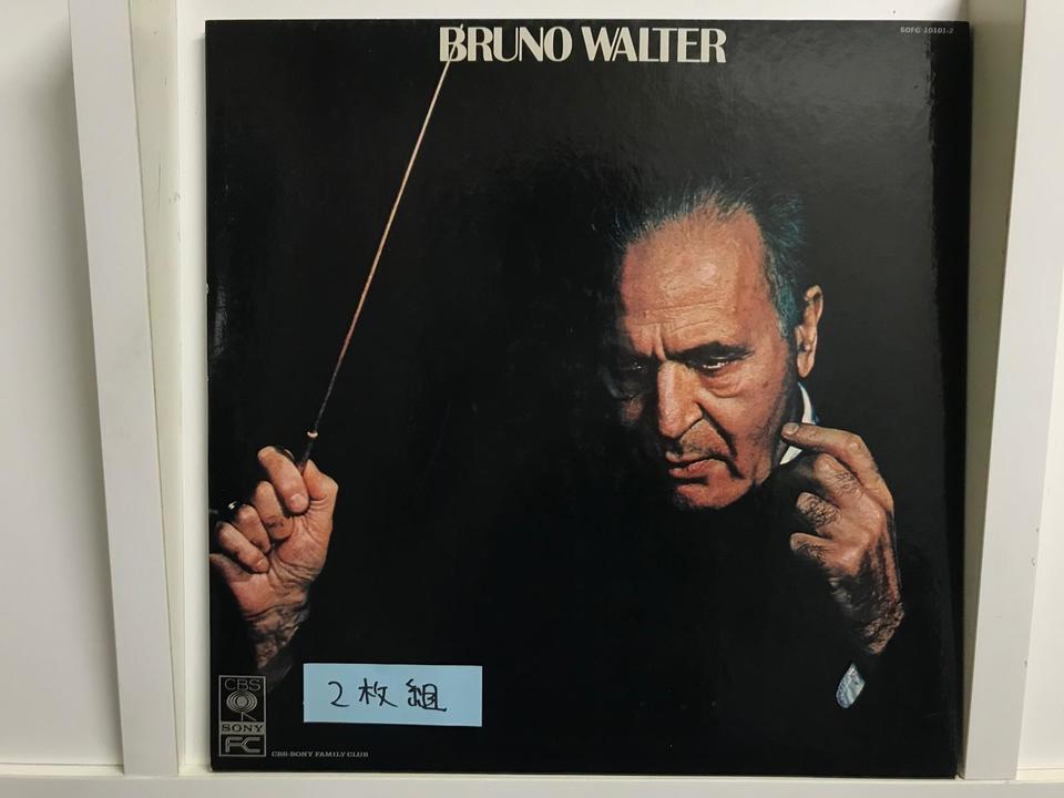 ブルーノ・ワルター指揮/コロンビア交響楽団5枚セット - 中古
